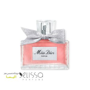 ادکلن میس دیور پارفوم اصل