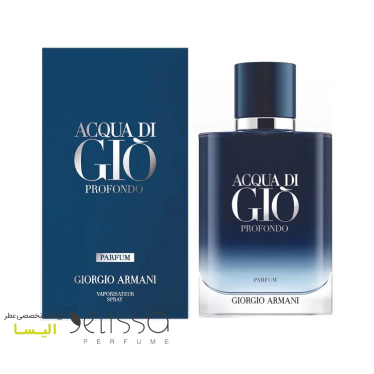 ادکلن جیورجیو آرمانی اکوا دی جیو پروفوندو پارفوم - GIORGIO ARMANI Acqua ...