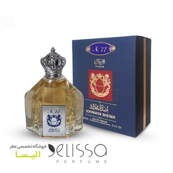 ادکلن شیخ 77 جانوین