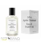 عطر توماس کوسمالا اپرس له امور