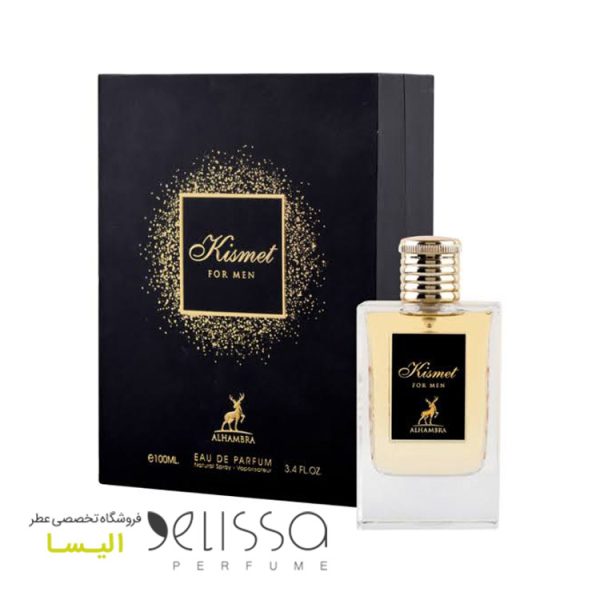 ادکلن الحمبرا کیسمت مردانه