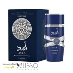 عطر لطافه اسد زنزیبار