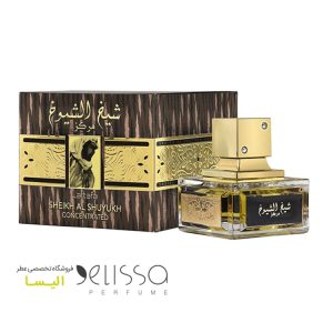 ادکلن لطافه شیخ الشیوخ مرکز