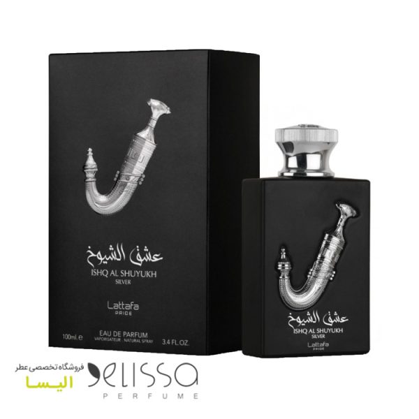 ادکلن لطافه عشق الشیوخ سیلور