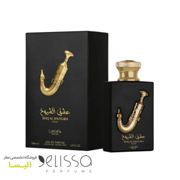 ادکلن لطافه عشق الشیوخ گلد