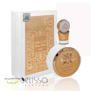 ادکلن لطافه فخر سفید