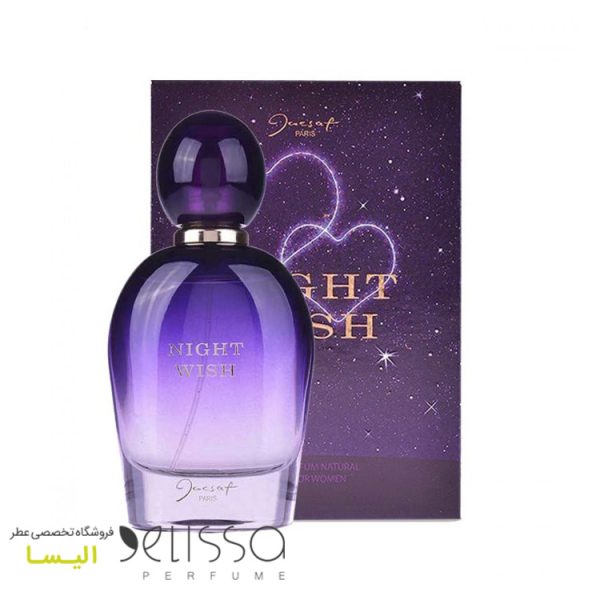 ادکلن ژکساف نایت ویش
