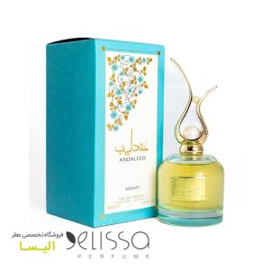 ادکلن لطافه ال عندلیب