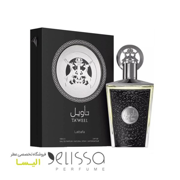ادکلن لطافه تاویل