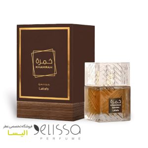 ادکلن لطافه خمره قهوه