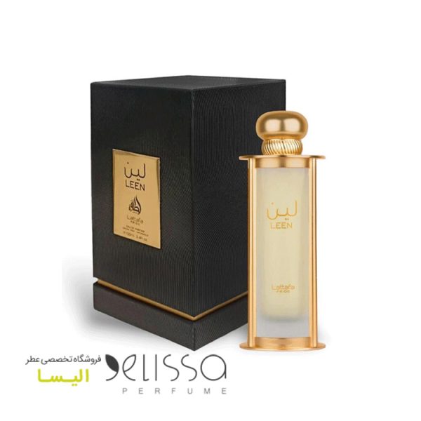 ادکلن لطافه لين