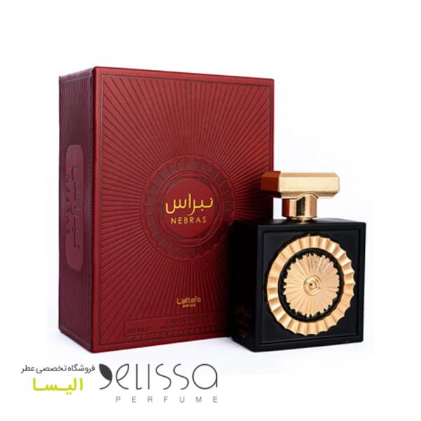 ادکلن لطافه نبراس