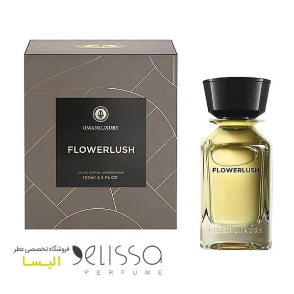 ادکلن عمان لاکچری فلاورلاش