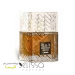 ادکلن لطافه خمره قهوه