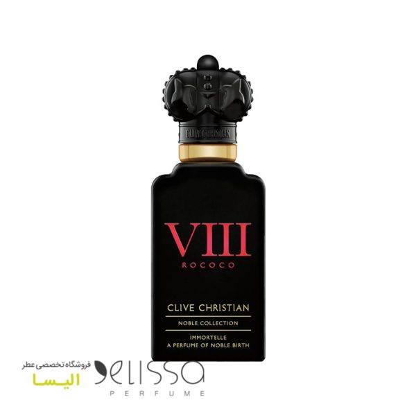 ادکلن کلایو کریستین VIII روکوکو ایمورتل