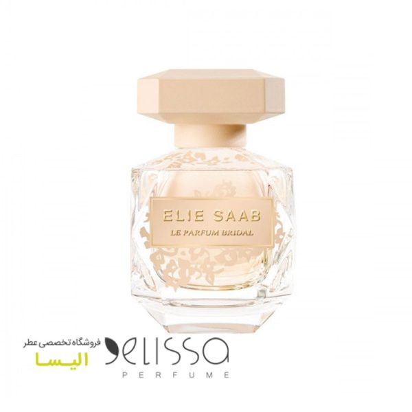 ادکلن الی ساب بریدال