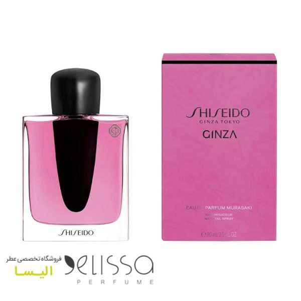 ادکلن شیسیدو گینزا موراسکی