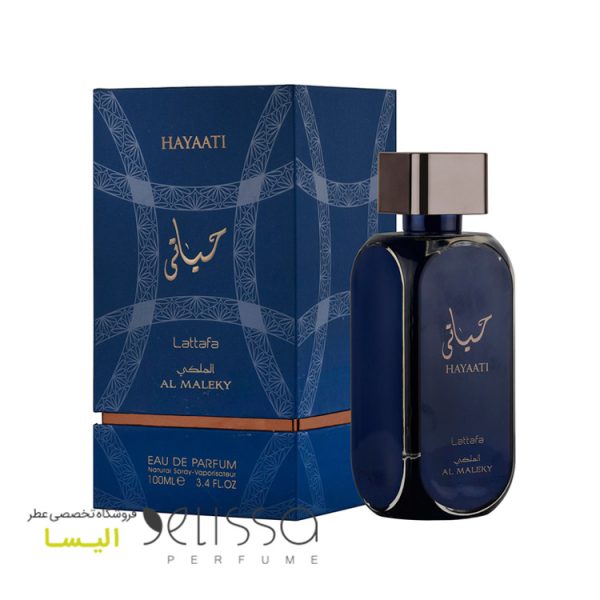 ادکلن لطافه حیاتی الملکی