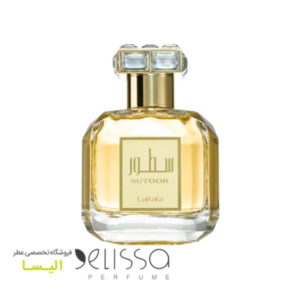 ادکلن لطافه سطور