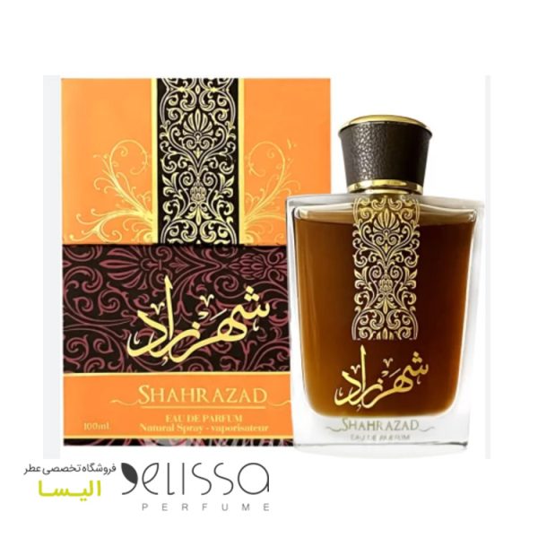 ادکلن لطافه شهرزاد