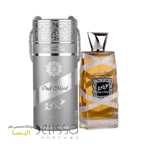 ادکلن لطافه عود مود سیلور