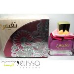 ادکلن لطافه نفیس