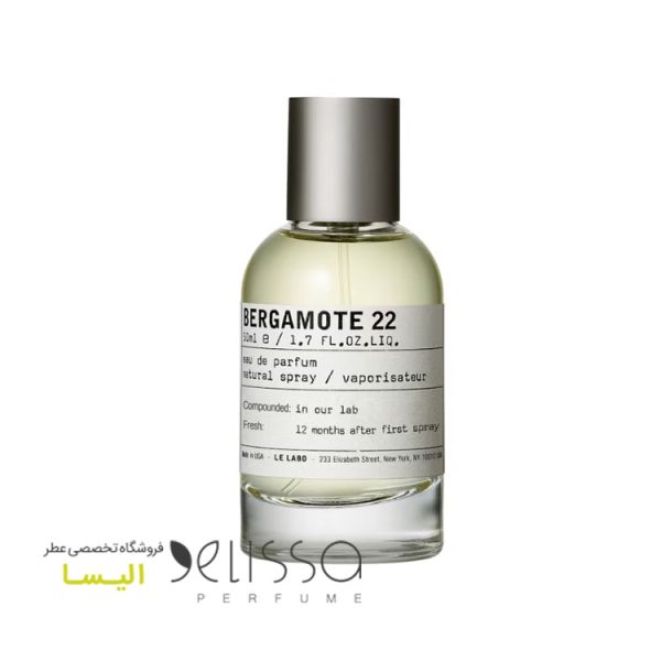 ادکلن له لابو برگاموت 22