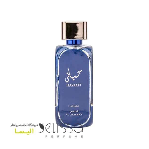 ادکلن لطافه حیاتی الملکی