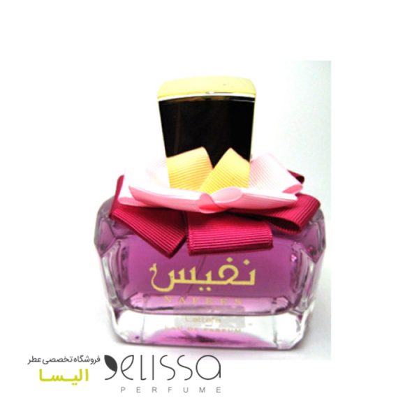 ادکلن لطافه نفیس