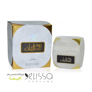 عطر لطافه روح ال بنات