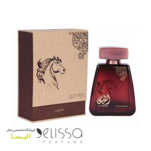 ادکلن لطافه ال فورسن
