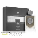 عطر لطافه لیام