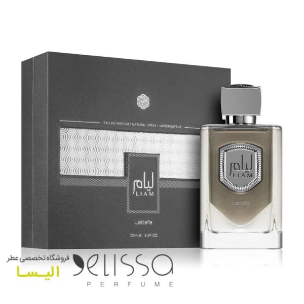 عطر لطافه لیام