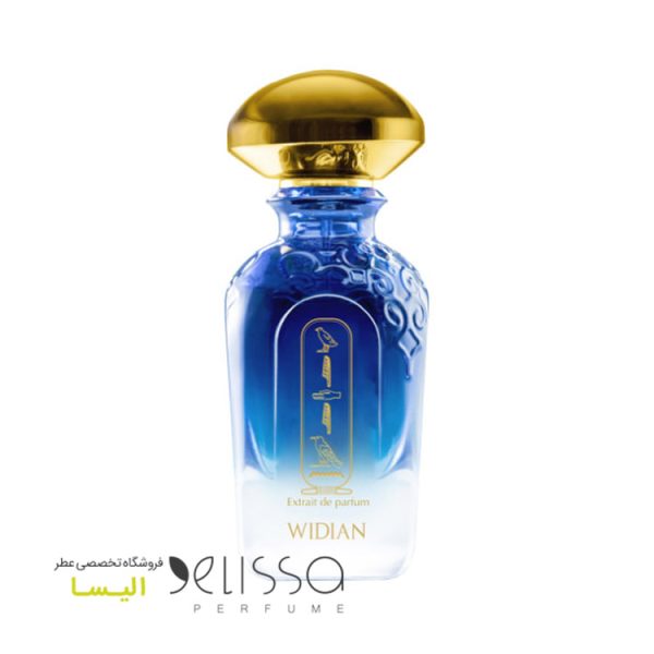 عطر ویدیان لندن
