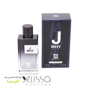 ادکلن جانوین جکوینز جی وای