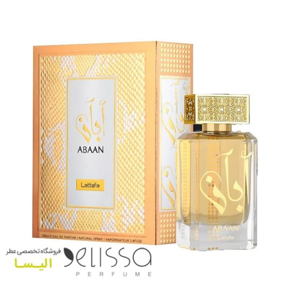 ادکلن لطافه آبان