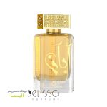 ادکلن لطافه آبان