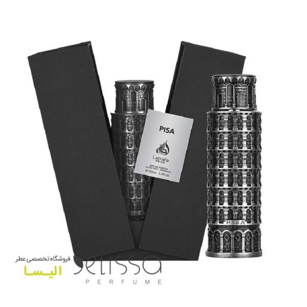 ادکلن لطافه پیزا