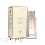 عطر لطافه المملكة زنانه