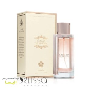 عطر لطافه المملكة زنانه