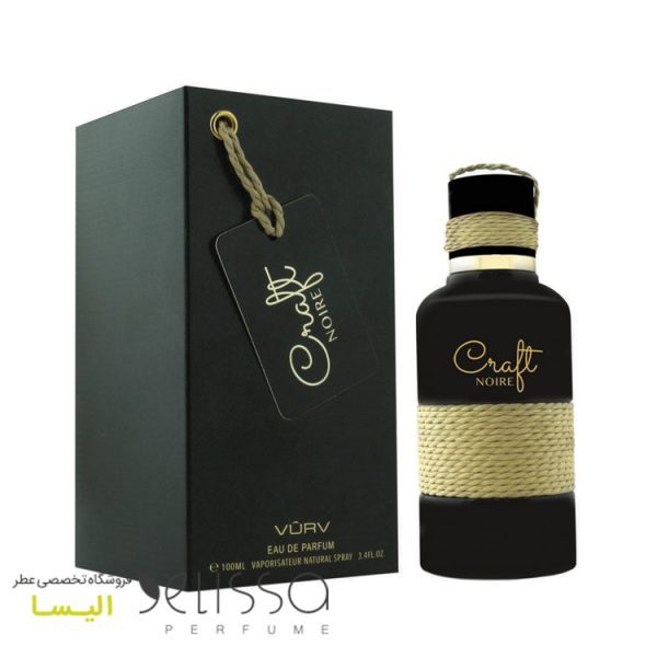 عطر لطافه کرافت نویر