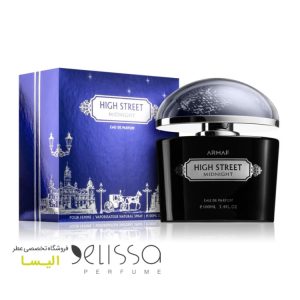 ادکلن آرماف های استریت میدنایت