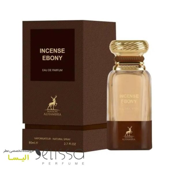 ادکلن الحمبرا اینسنس ابونی