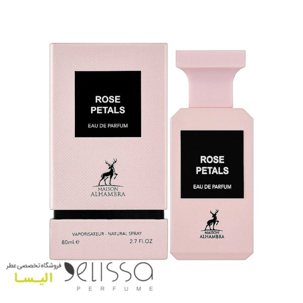 ادکلن الحمبرا رز پتالز