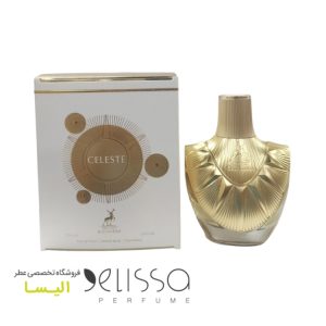 ادکلن الحمبرا سلست