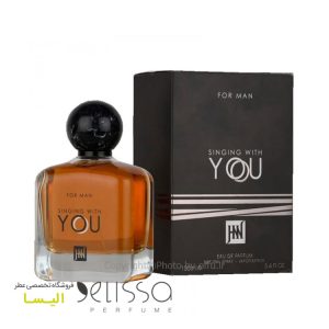 ادکلن جانوین سینگینگ ویت یو