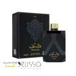 ادکلن لطافه شغف (شقف)