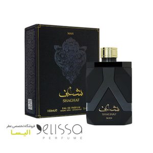 ادکلن لطافه شغف (شقف)