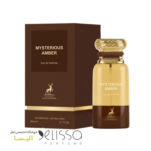 عطر الحمبرا میستریوس امبر