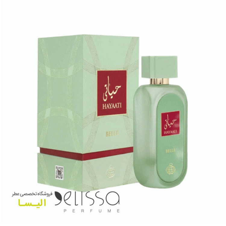 ادکلن فراگرنس ورد حیاتی بل ادکلن فراگرنس ورد حیاتی بل